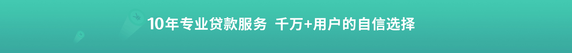 深圳贷款网