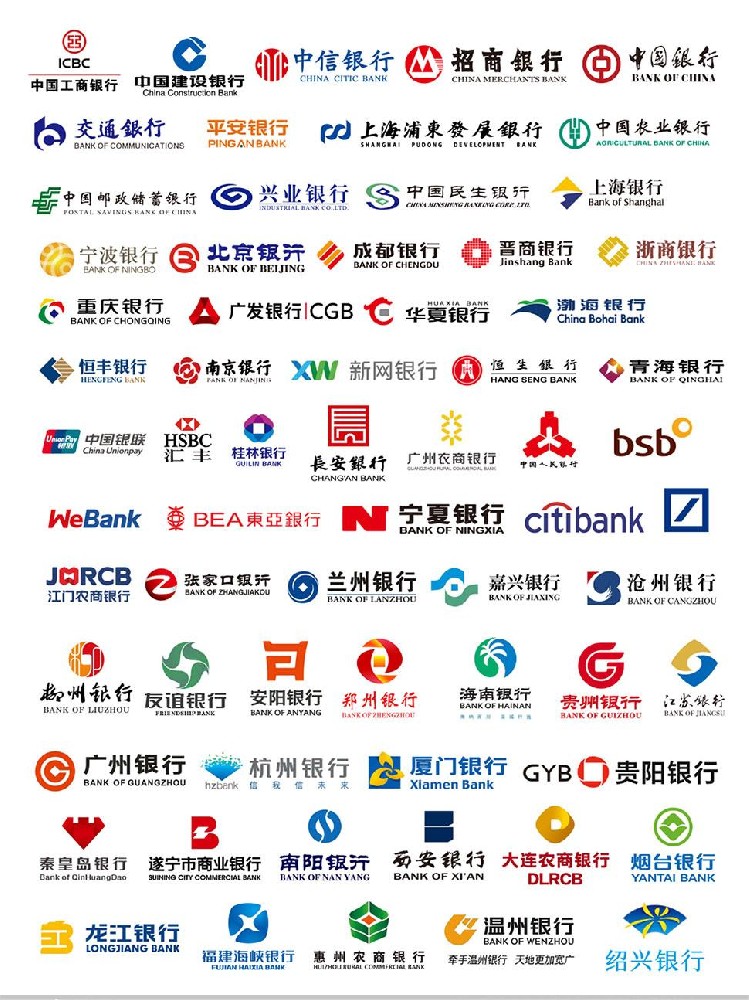 深圳各银行抵押贷产品