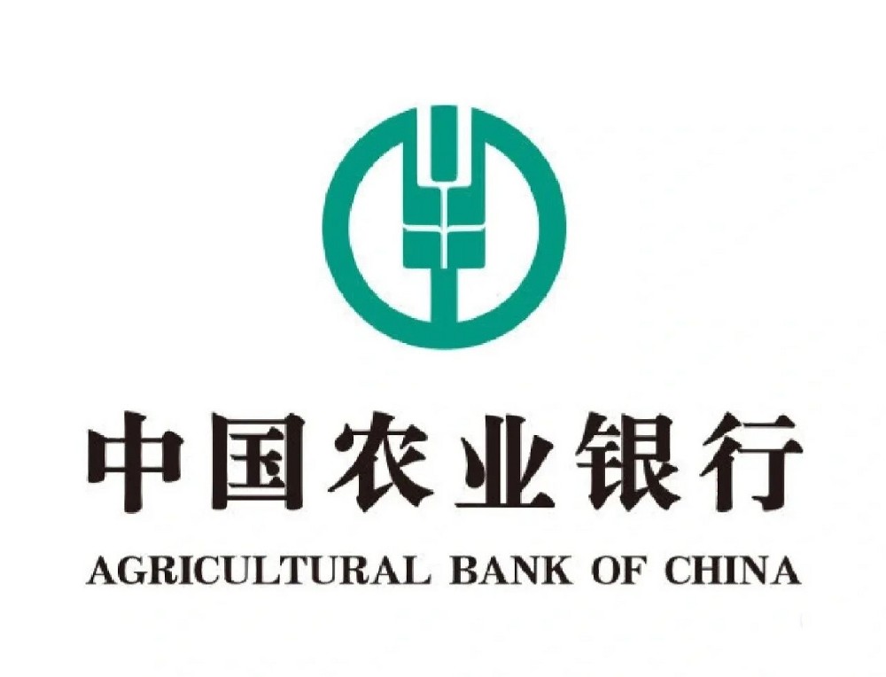 线下农行网捷贷-核心客户