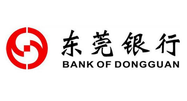 东莞银行 工薪贷